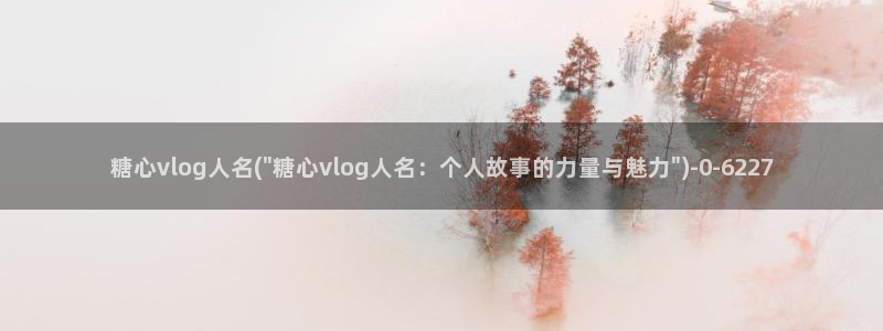 糖心vlgc